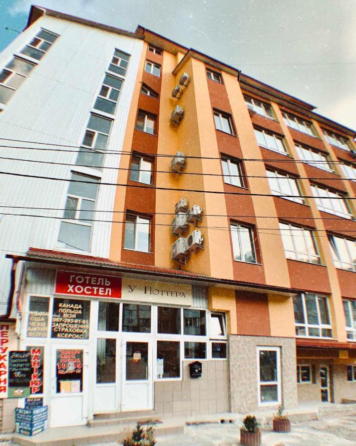 Auberge de jeunesse У Поттера à Ternopil Extérieur photo