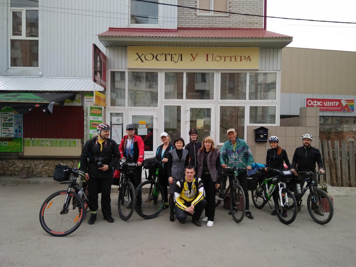 Auberge de jeunesse У Поттера à Ternopil Extérieur photo